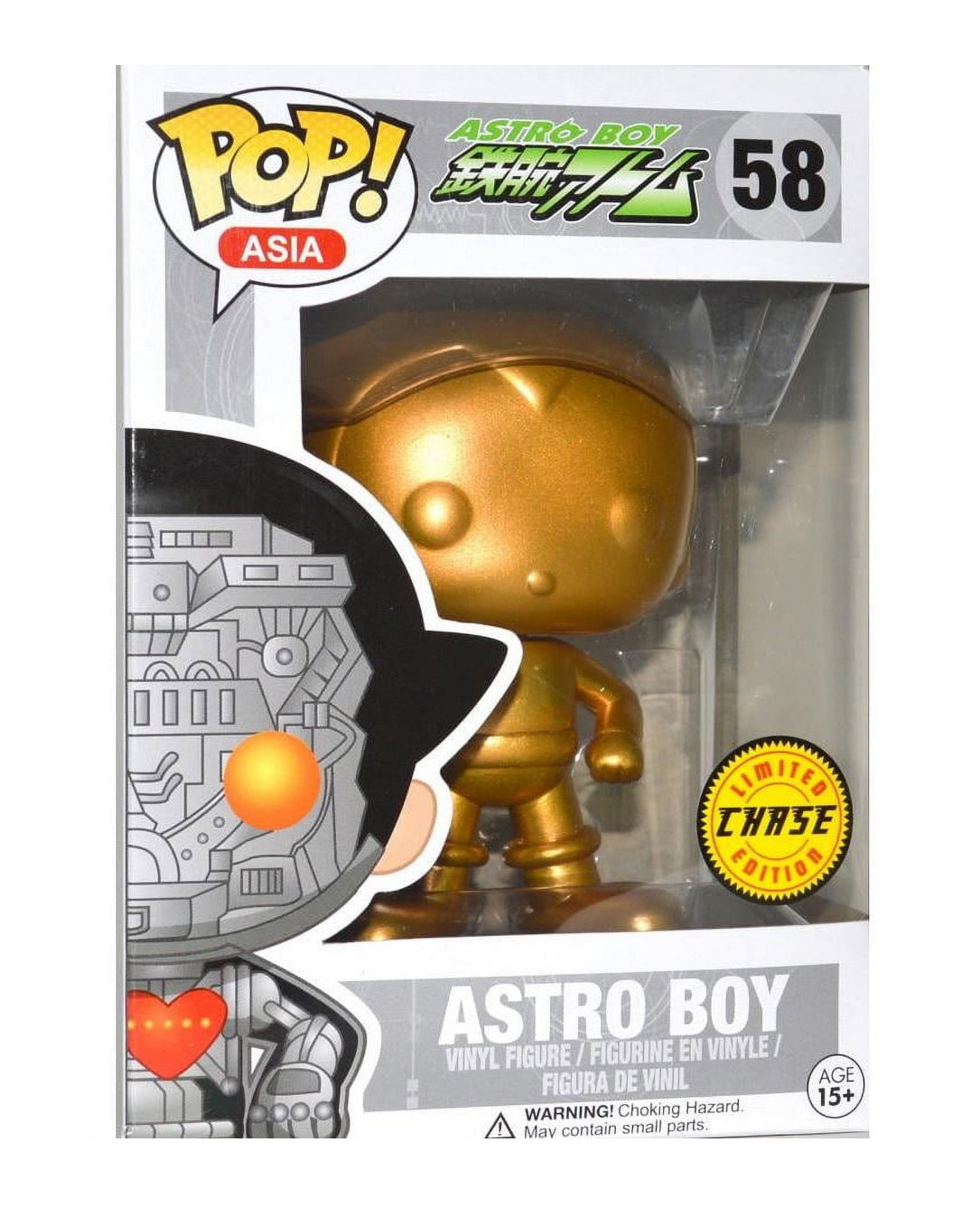 Funko Pop! Asia Astro Boy #58 (Chase)